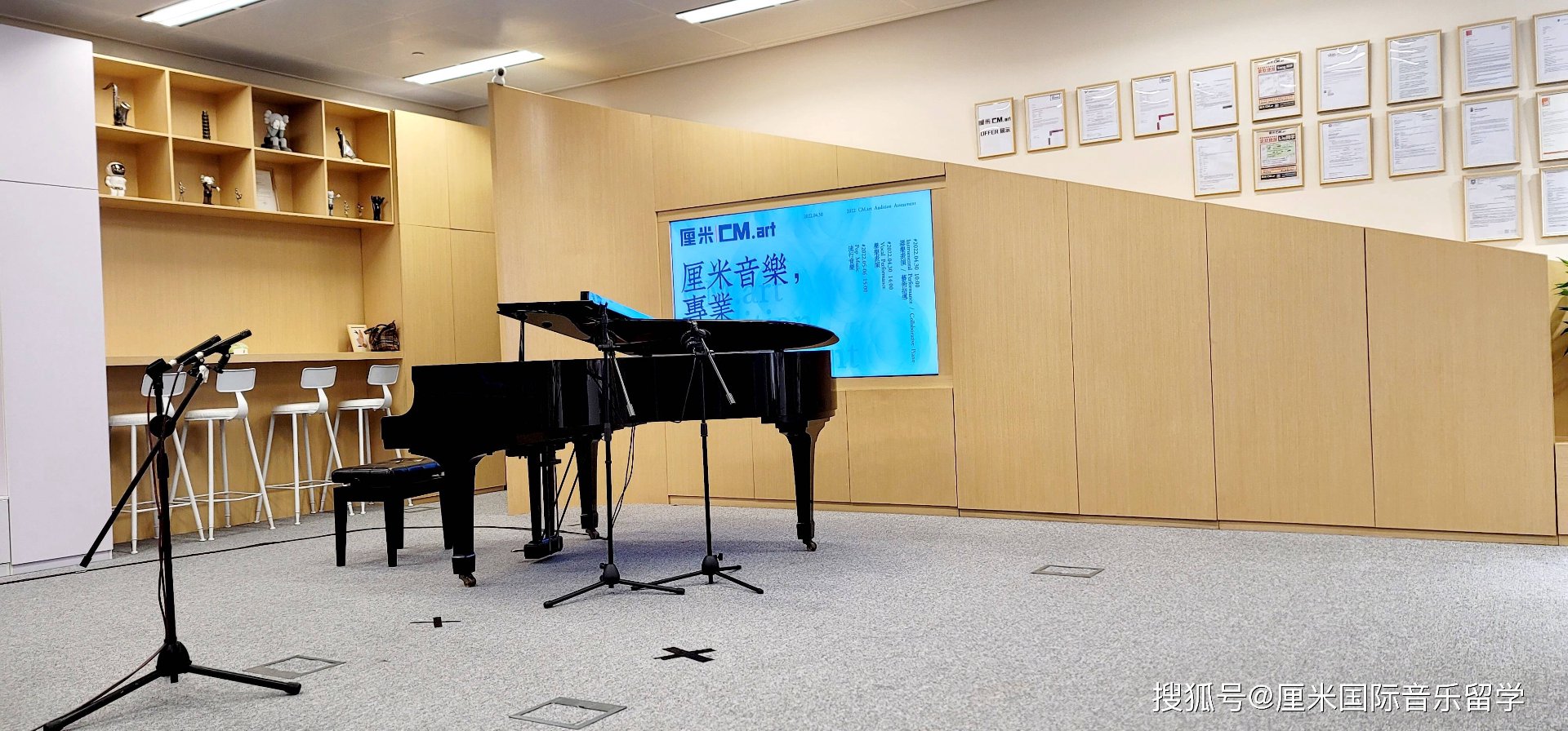 国际音乐留学